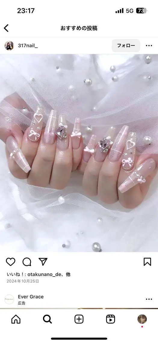 ネイル オーロラネイル チークネイル 長さ出し フットネイル フレンチネイル Lee Nailsのネイルデザイン