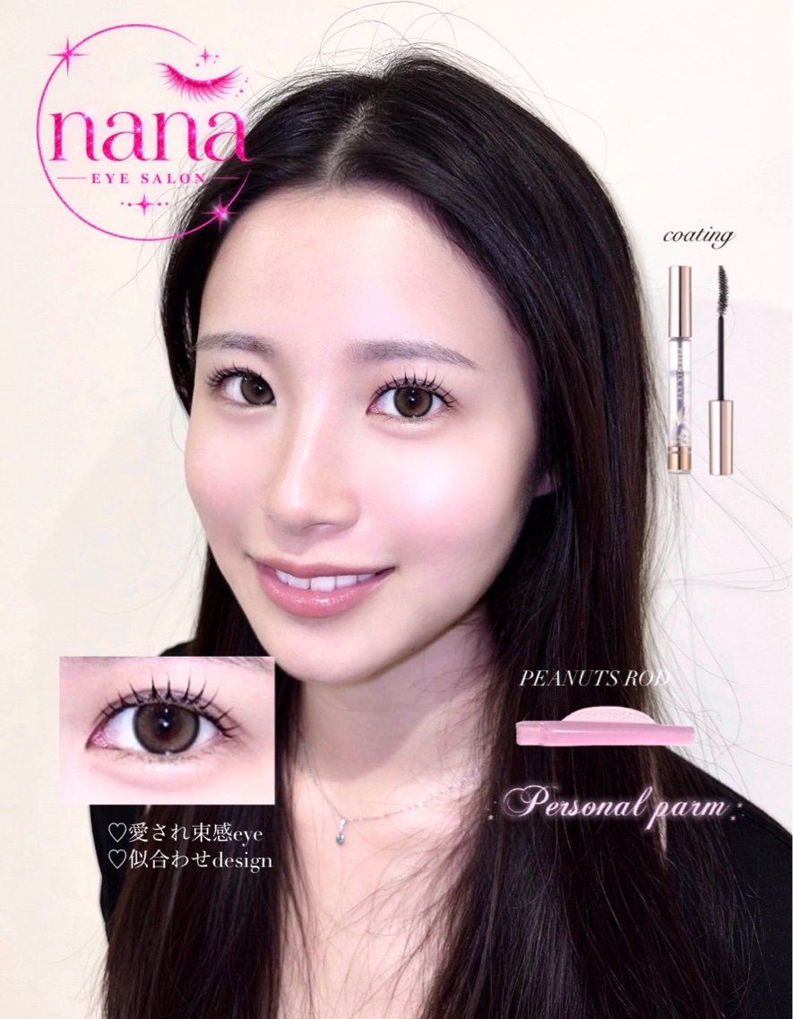 マツエク・マツパ マツパ EYE nana♡のマツエク・マツパデザイン