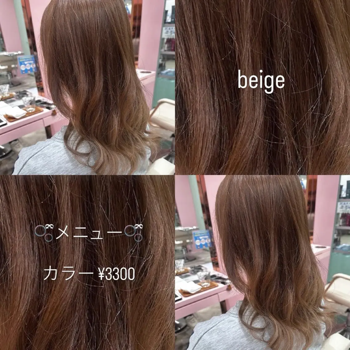カラー 🍒Megumi🍒 /暖色寒色系カラーのヘアスタイル