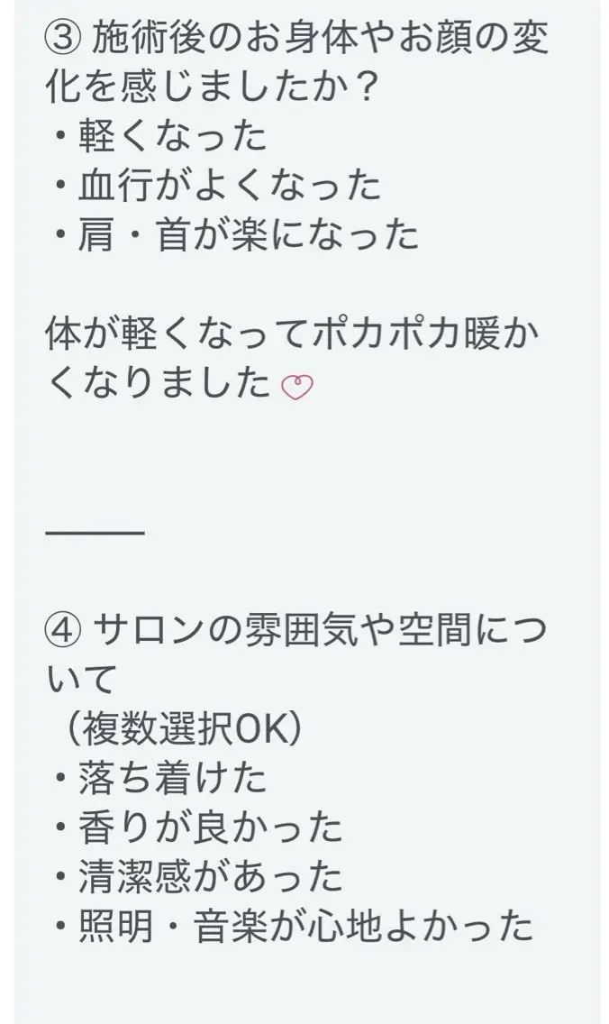アロマリンパ/リフト アップ小顔CALMEのエステ・リラクイメージ