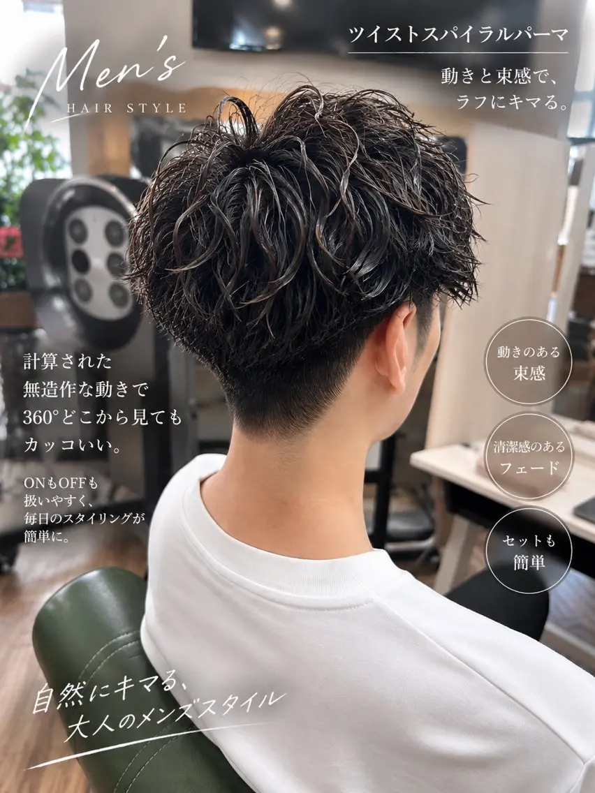 ショート パーマ メンズ 🔹Kplus🔹 遠山のヘアスタイル