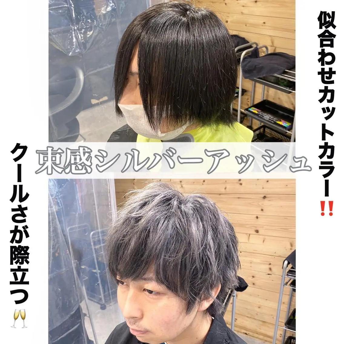 ショート カラー ヘアアレンジ メンズ カット ヘアカラー トリートメント ヘアセット メンズヘア特化 パーマ 縮毛矯正🔷のヘアスタイル