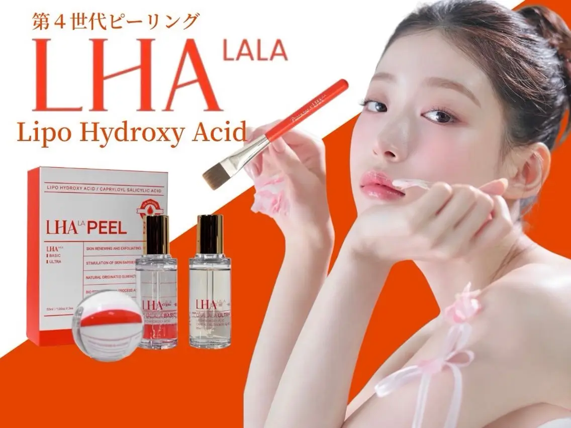 韓国式剥かないピーリング🫧✨再生ライトとLDM付き💡 剥離なしでツヤ肌水光肌へ🫧の写真