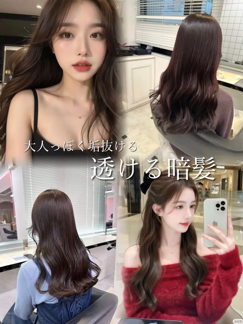 ロング カラー 透明感カラー ヘアカラー トリートメント 🤍MAYUKA🤍 レイヤー/韓国ヘアのヘアスタイル