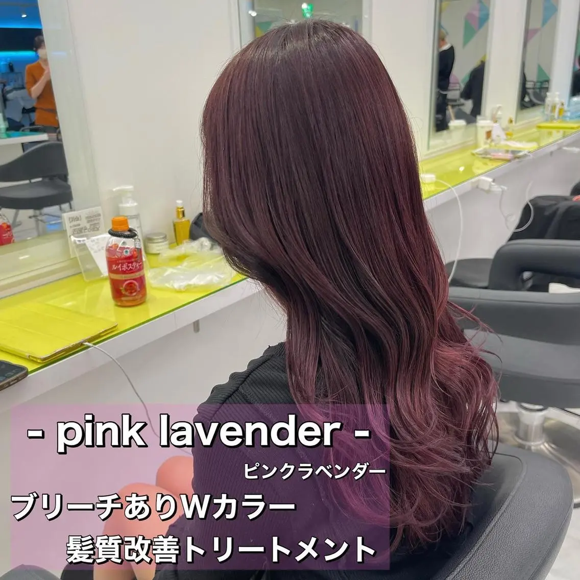 ロング カラー ボブカットモデル 募集中　ukaのヘアスタイル