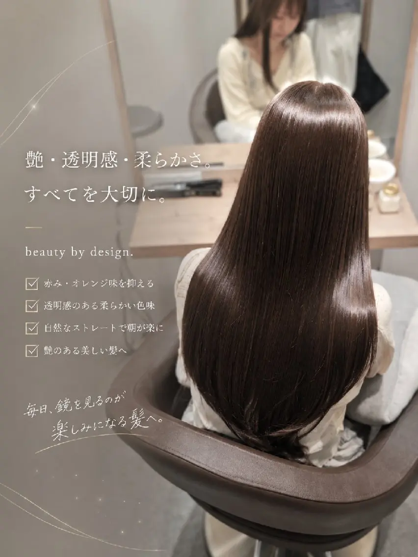 ロング カラー 透明感カラー 髪質改善 縮毛矯正 カット ヘアカラー トリートメント 【垢抜けカラー/ 縮毛矯正】Taikiのヘアスタイル