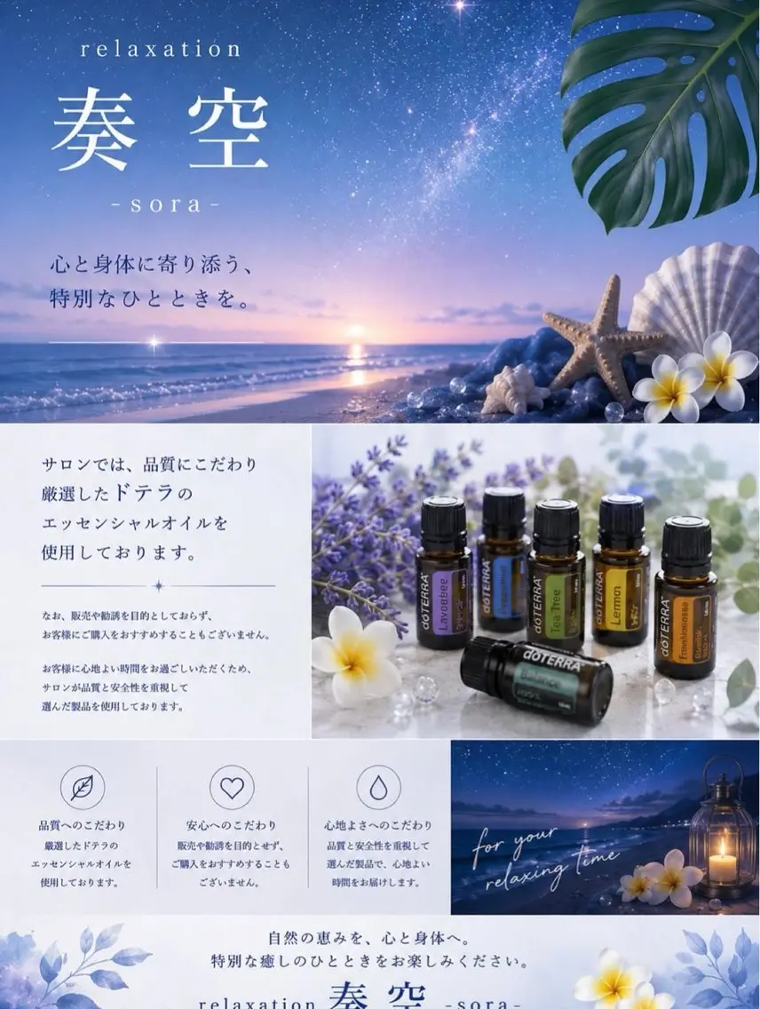 relaxation 奏空-sora-🌌のその他イメージ