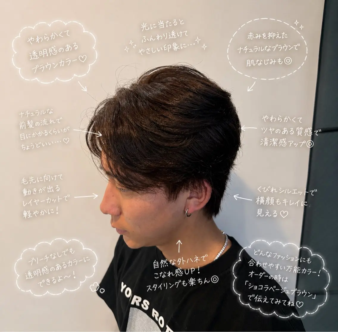 カラー メンズ ブラウンカラー ヘアカラー 岩本 達のヘアスタイル