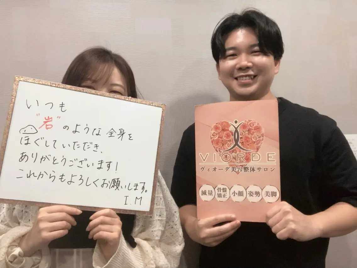 その他 ヴィオーデ美容整体 サロン 船橋店のエステ・リラクイメージ