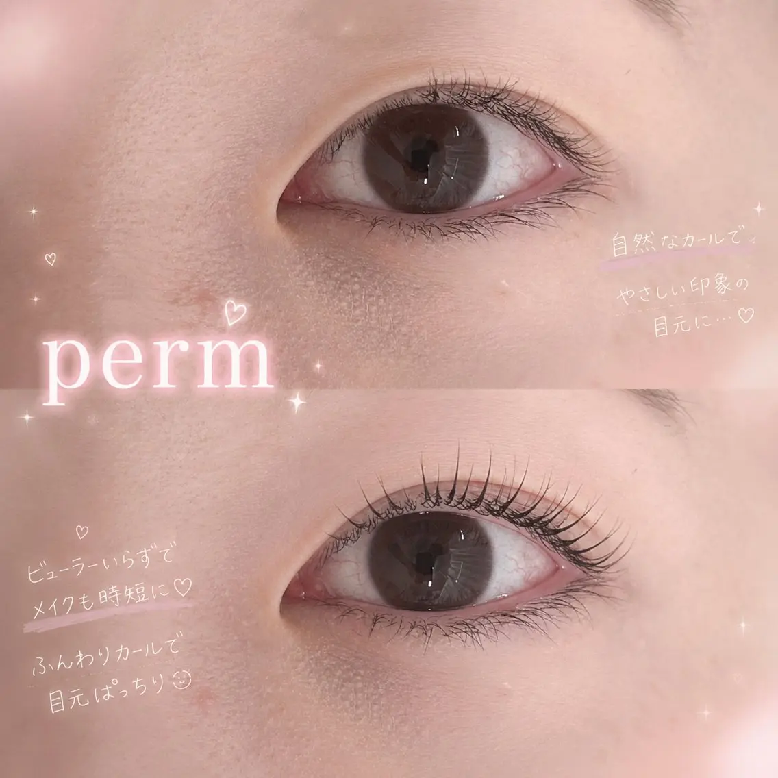 マツエク・マツパ マツパ söpra たきた🎀 ᩚのマツエク・マツパデザイン