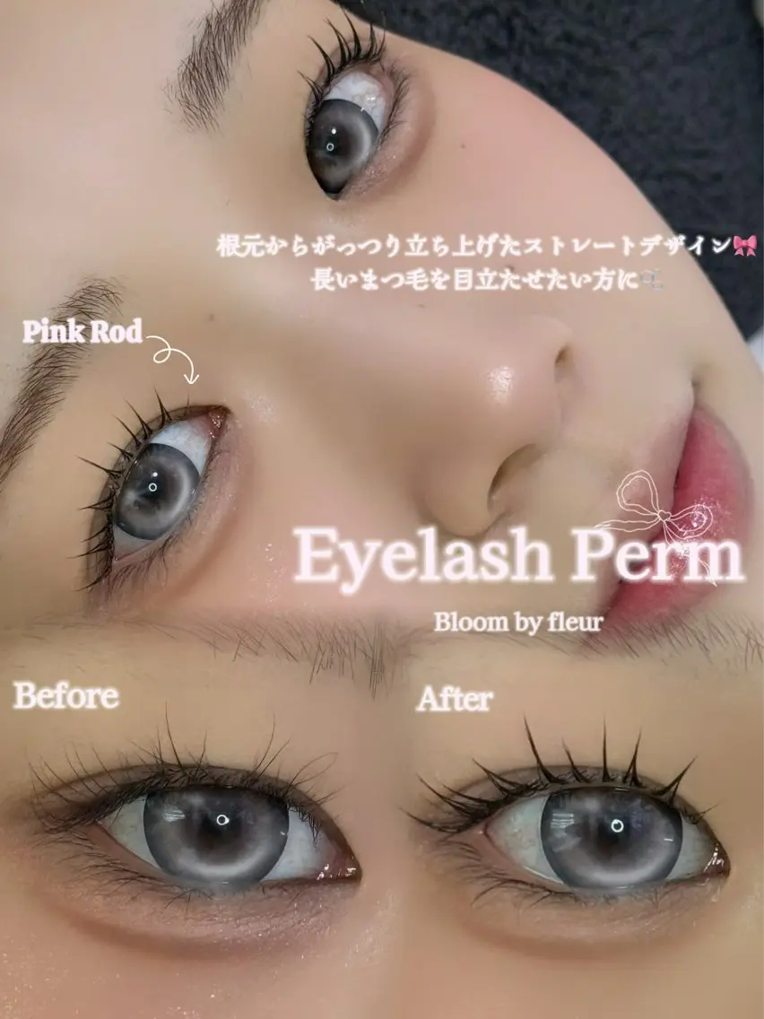 マツエク・マツパ bloom kurumiのマツエク・マツパデザイン