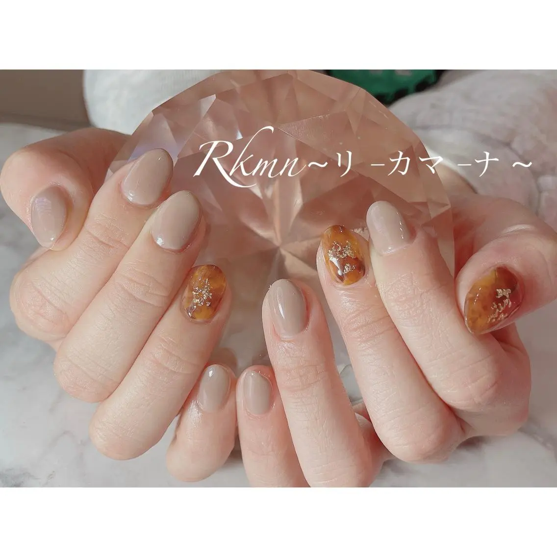 ネイル アートネイル べっ甲ネイル 春ネイル ハンドネイル フットネイル ハンドケア Rkmn ~リ-カマ-ナ~のネイルデザイン