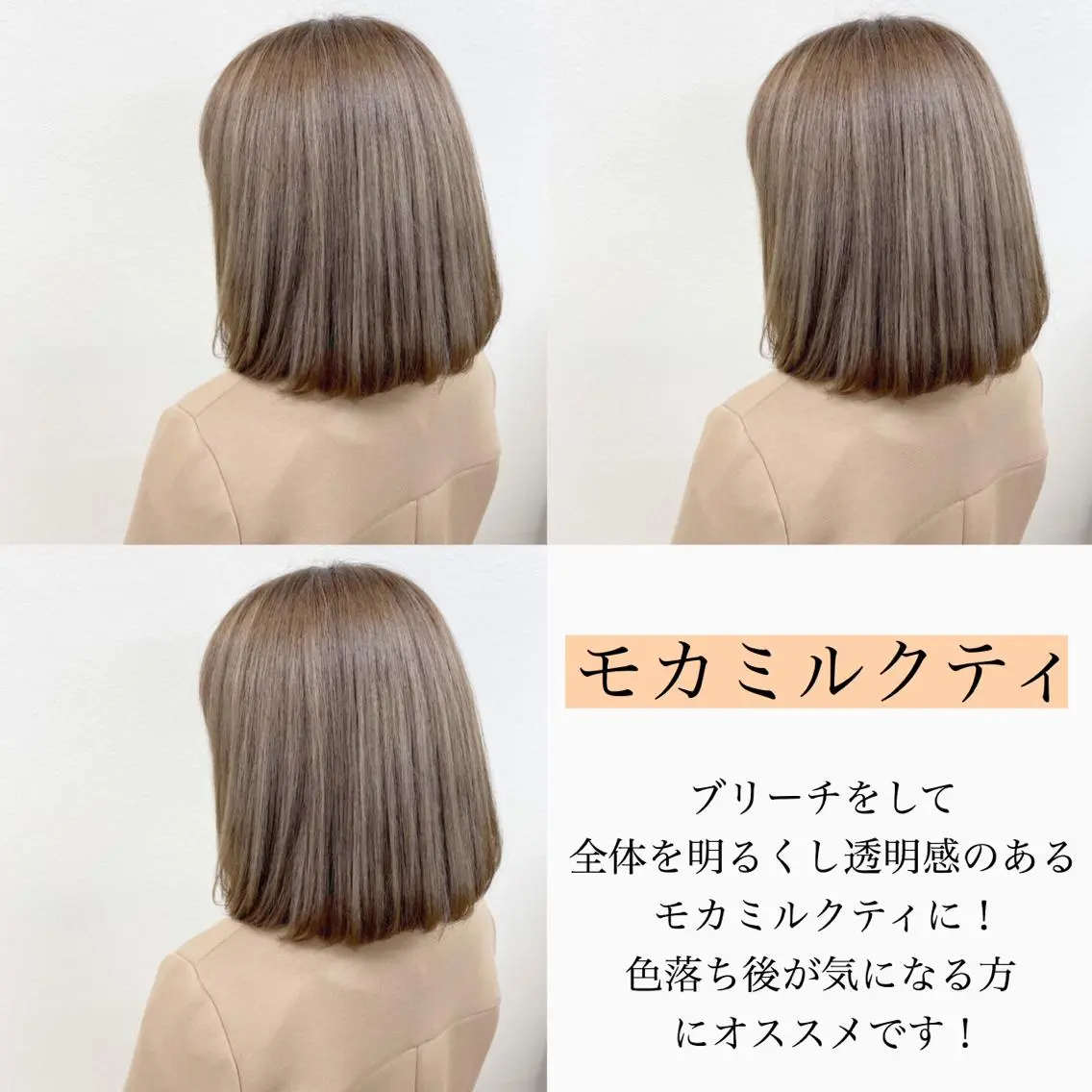 ミディアム カラー ヘアアレンジ 🪞official THREE 横浜🎀のヘアスタイル