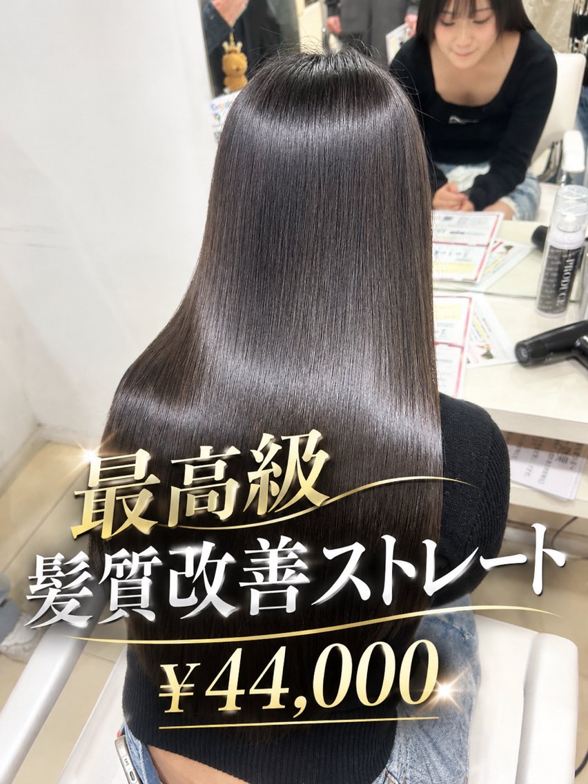 ロング 縮毛矯正 トリートメント 【髪質改善カラー】 瀧田嵐士🇰🇷のヘアスタイル