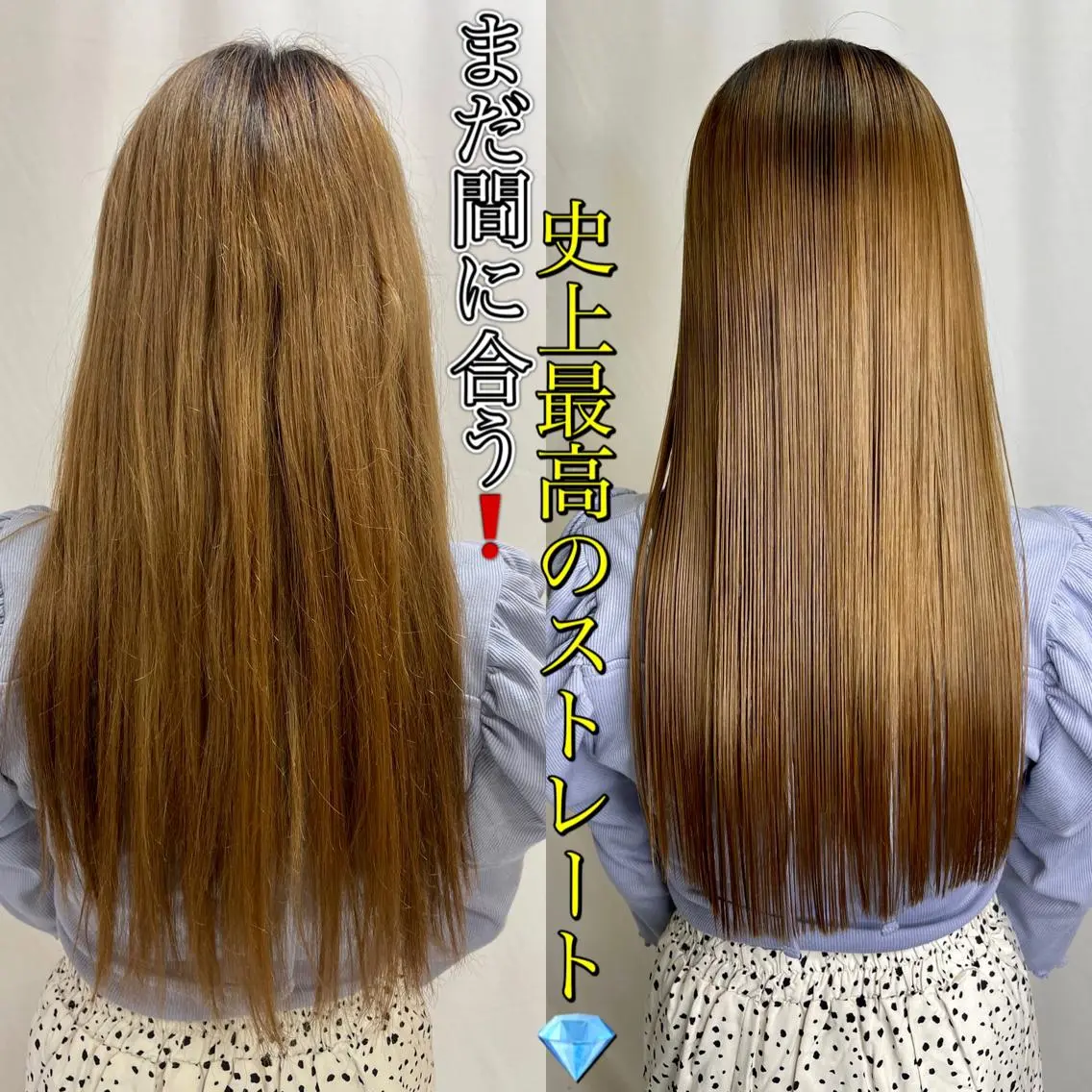 💚ブリーチ人気No. 1💚ブリーチ毛も癖を伸ばし艶髪ストレートに【ブリーチ毛専用】🥀ブリーチ縮毛矯正+ブローの写真