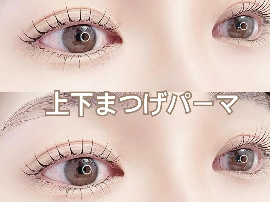 マツエク・マツパ まつげ&眉毛専門店 💎フジムラの眉毛・アイブロウイメージ
