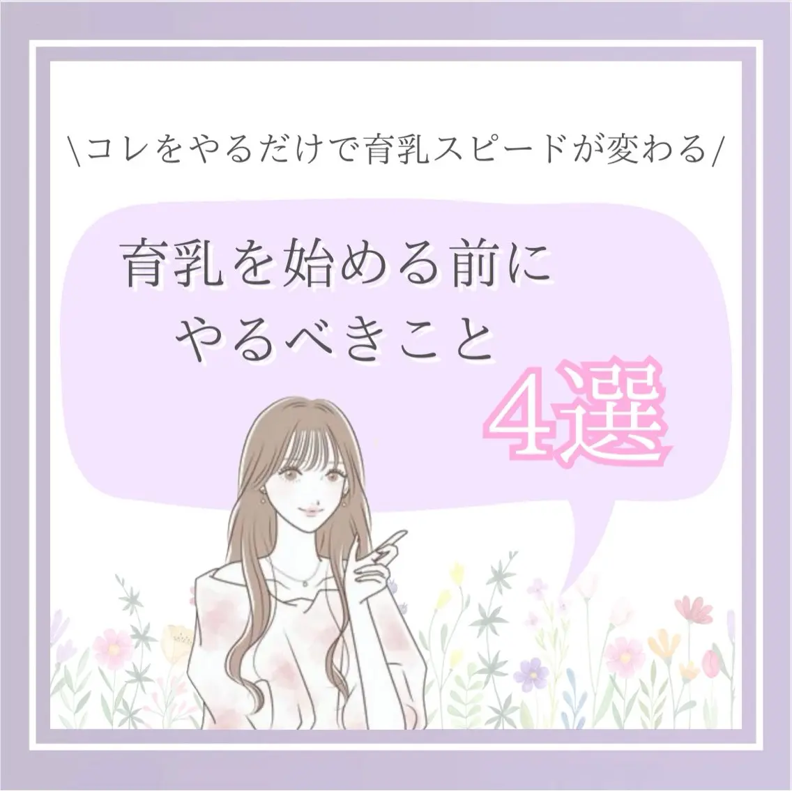 エステ リラク バスト専門Kiana 風のエステ・リラクイメージ