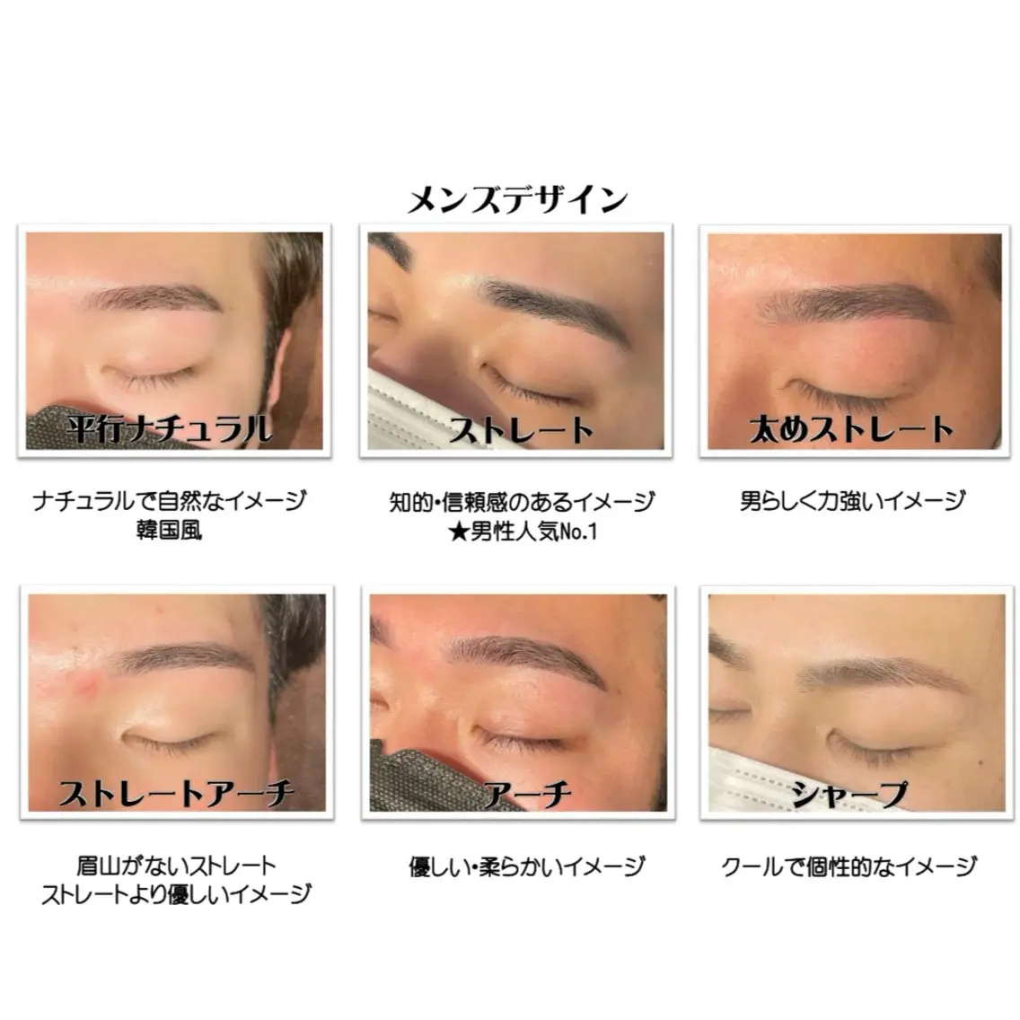 メンズ アイブロウ 🌱Ai Quick 新宿/シノネ🪞🫧のヘアスタイル