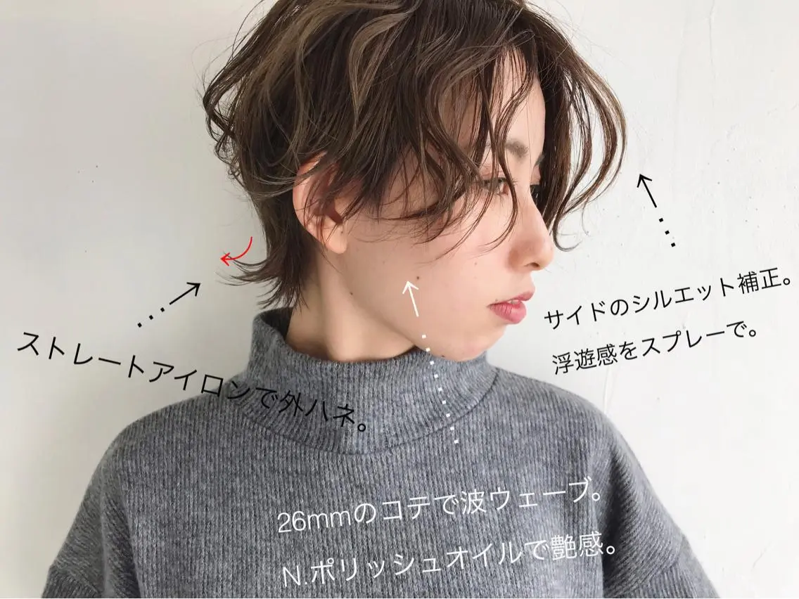 ショート カラー ショートヘア 原田 和幸のエステ・リラクイメージ