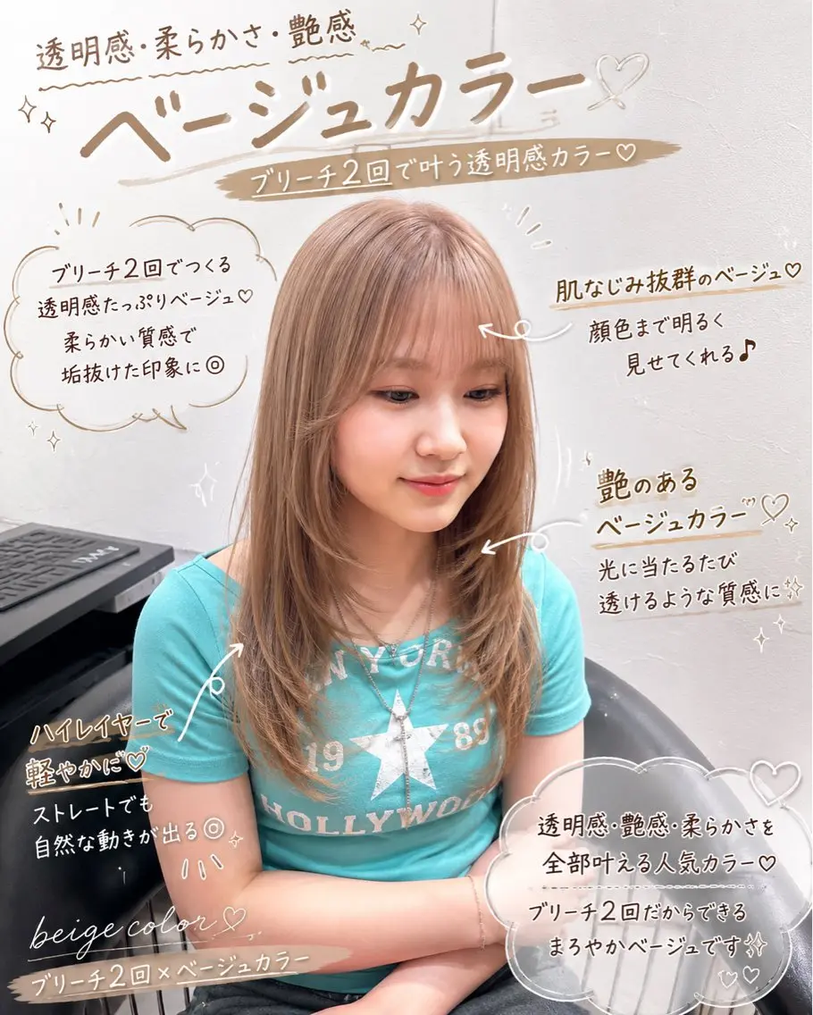 【夏限定🌻】カット+ブリーチ+オンカラー🤍✨️【詳細よくお読みください】の写真