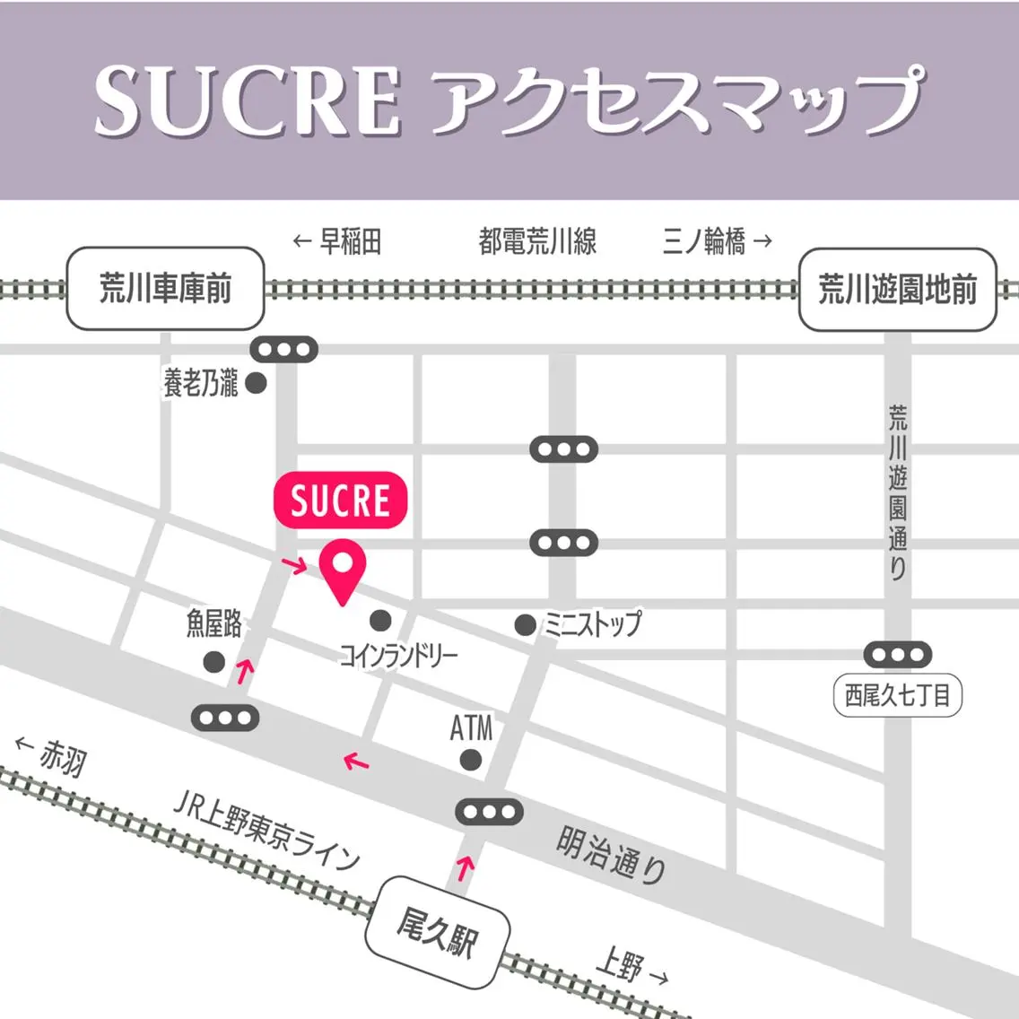 SUCRE銀座 ヤマグチのエステ・リラクイメージ