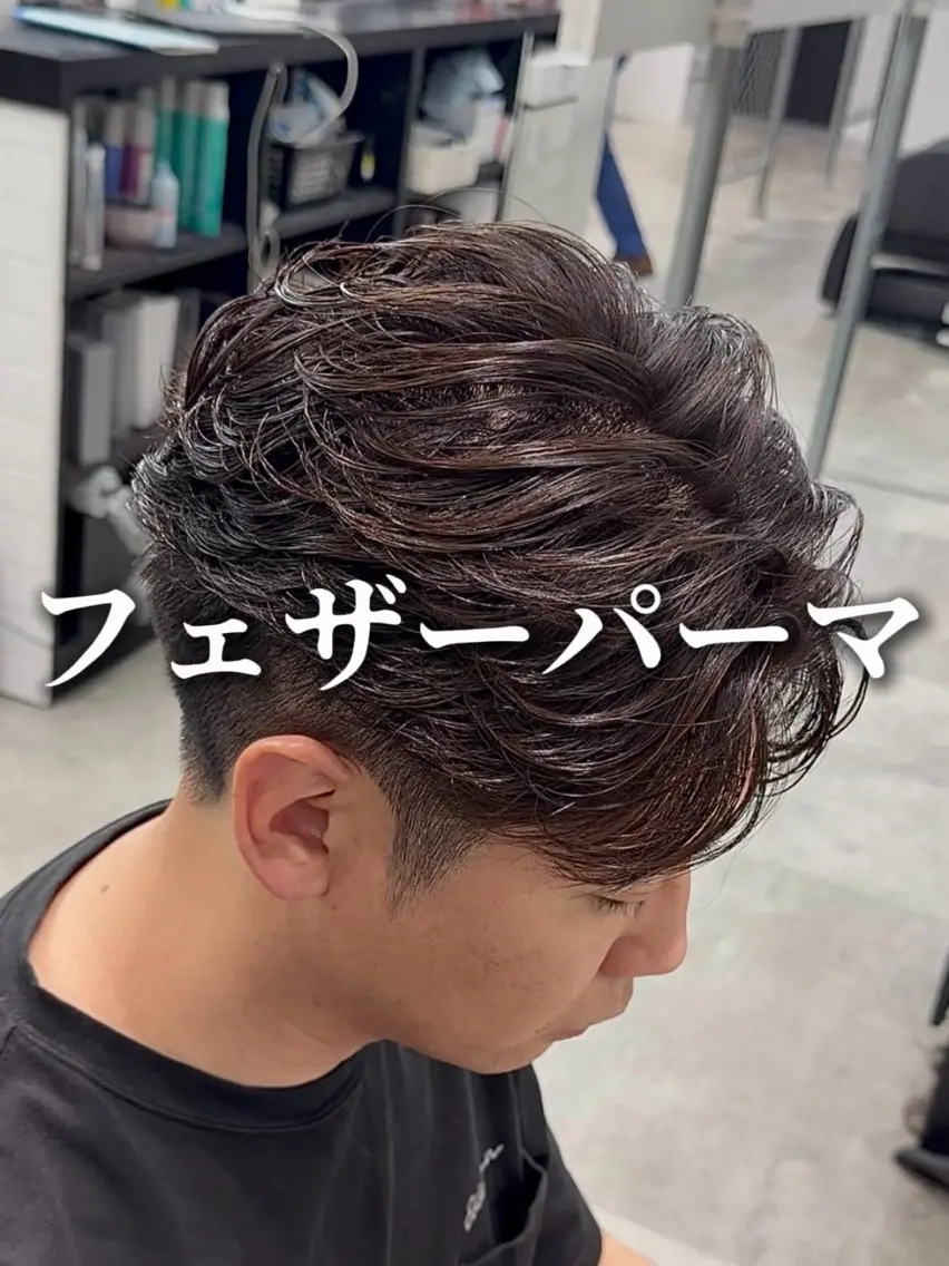 パーマ メンズ フェザーパーマ メンズパーマ カット パーマ 【OVARL】武田 まなみのヘアスタイル