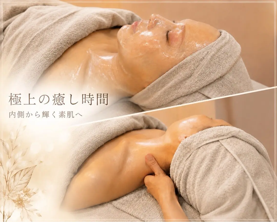 【Salon D】 HALUのエステ・リラクイメージ