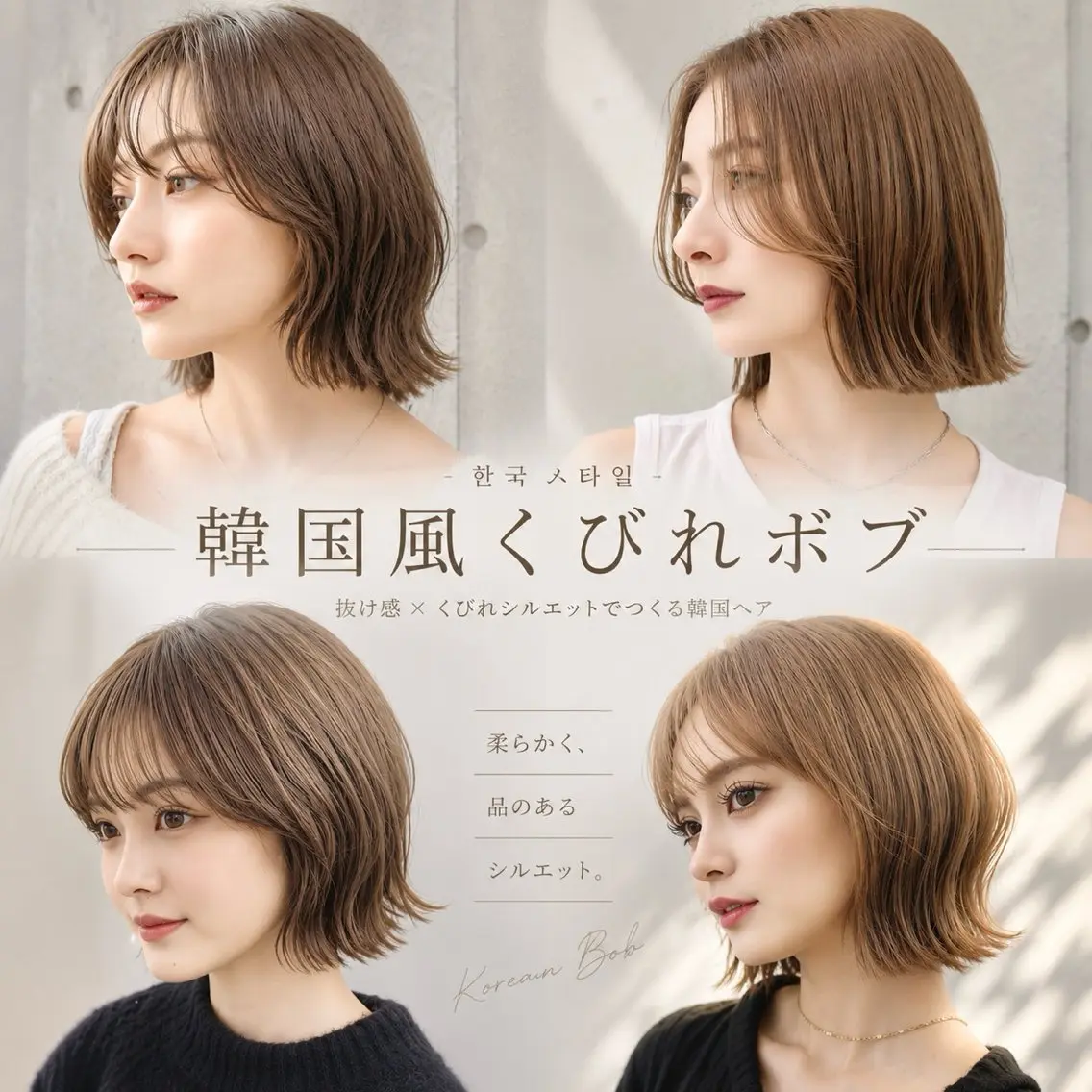 ミディアム カット ヘアカラー トリートメント 髪質改善🦋韓国ヘア /艶髪カラー/ゆうとのヘアスタイル