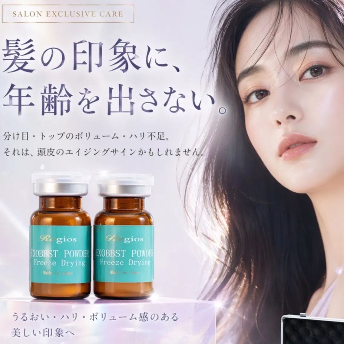 Salon💫 Lino'a柏店のエステ・リラクイメージ
