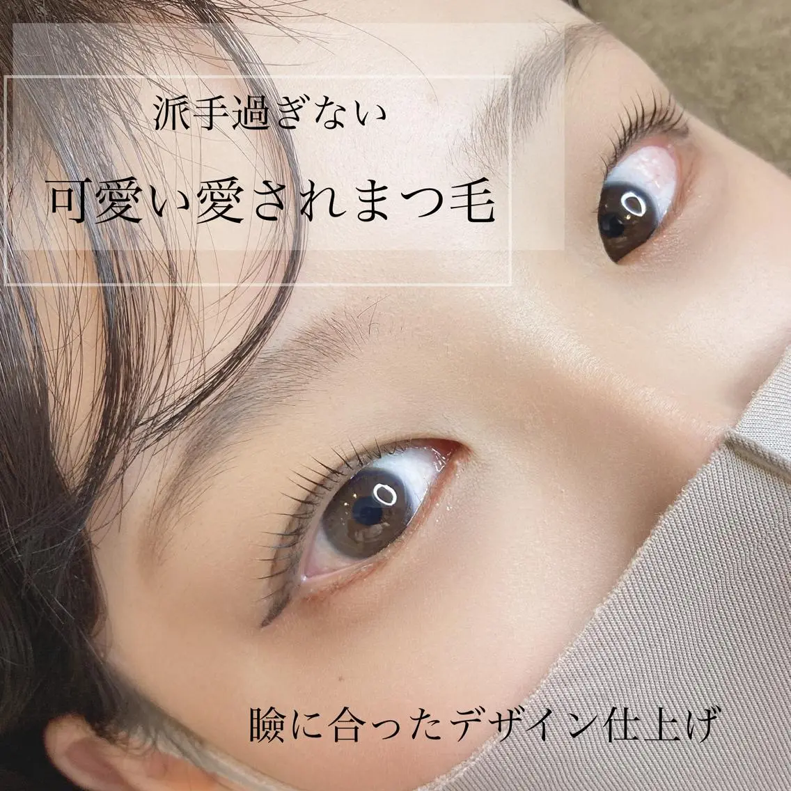 マツエク・マツパ alchemy workzの眉毛・アイブロウイメージ