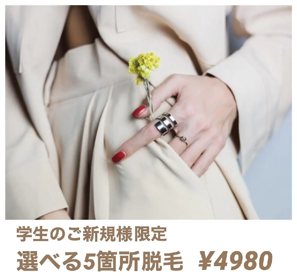 BELINDA ベリンダのエステ・リラクイメージ