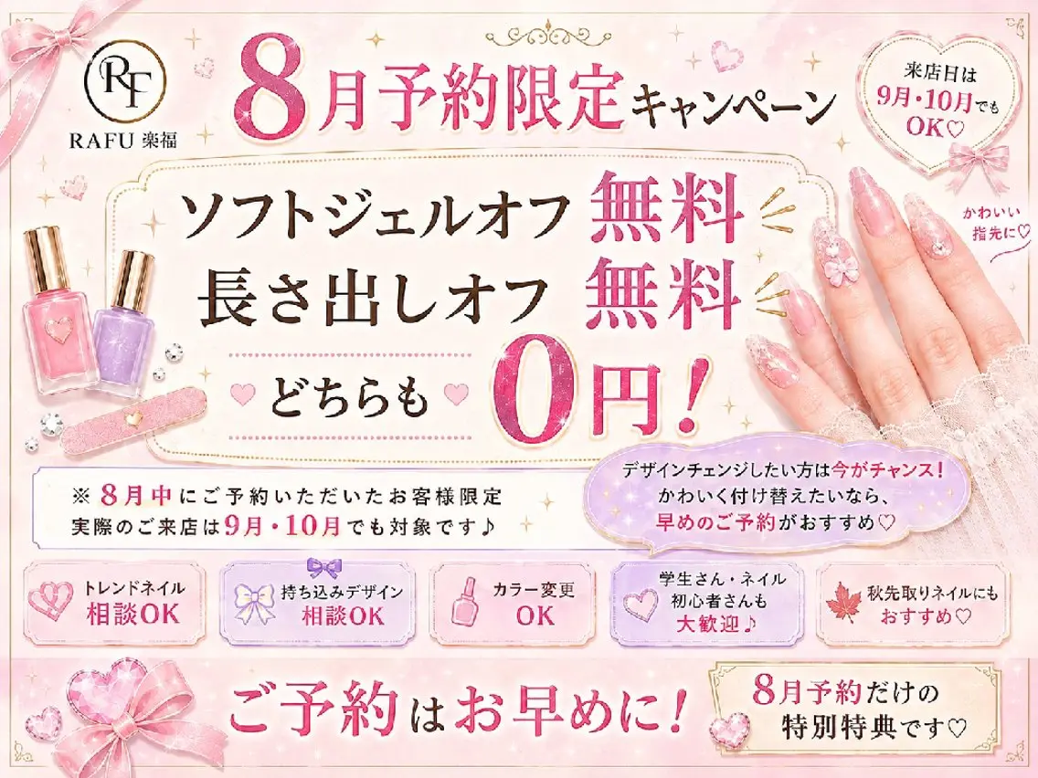 ネイル 長さ出し ジェルネイル 韓国ネイル 持ち込み ソフトジェル ハンドネイル 高山ルコ(NAIL) 店長のネイルデザイン