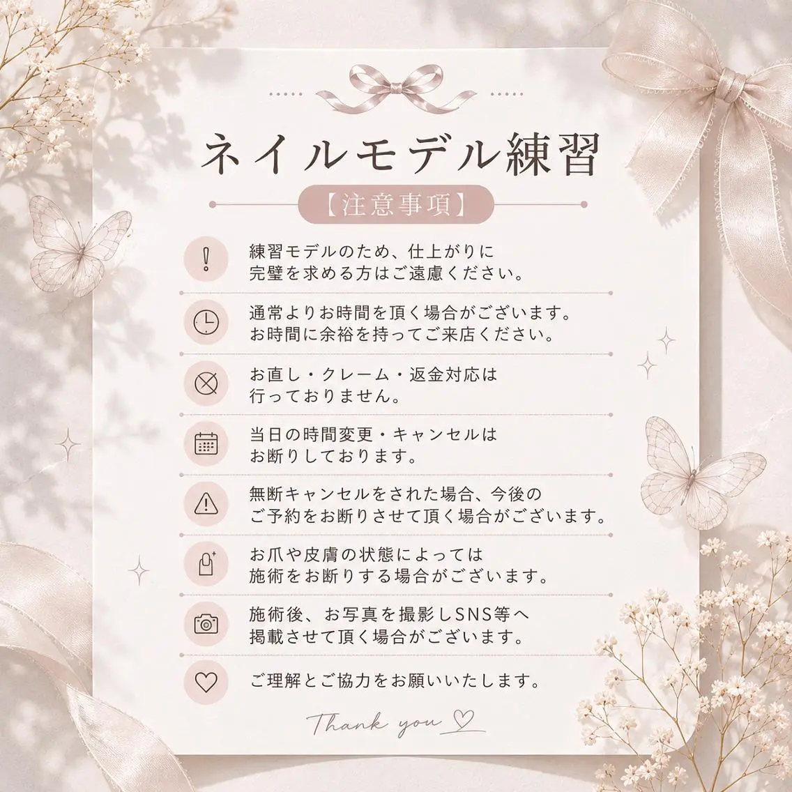 ネイル 🌻AMI パラジェル取扱店のネイルデザイン