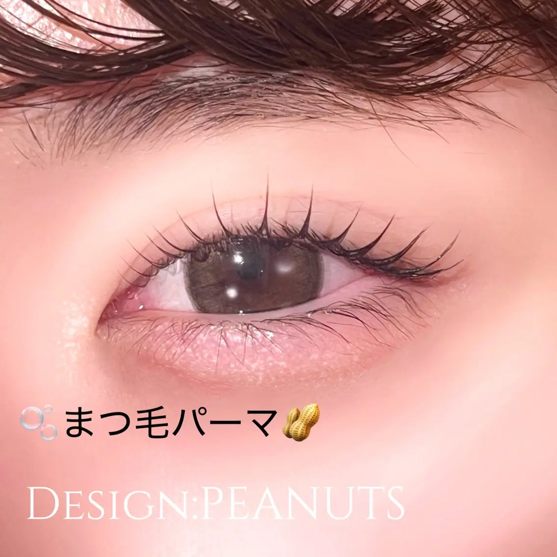 マツエク・マツパ 🫧H 花なり🫧のマツエク・マツパデザイン