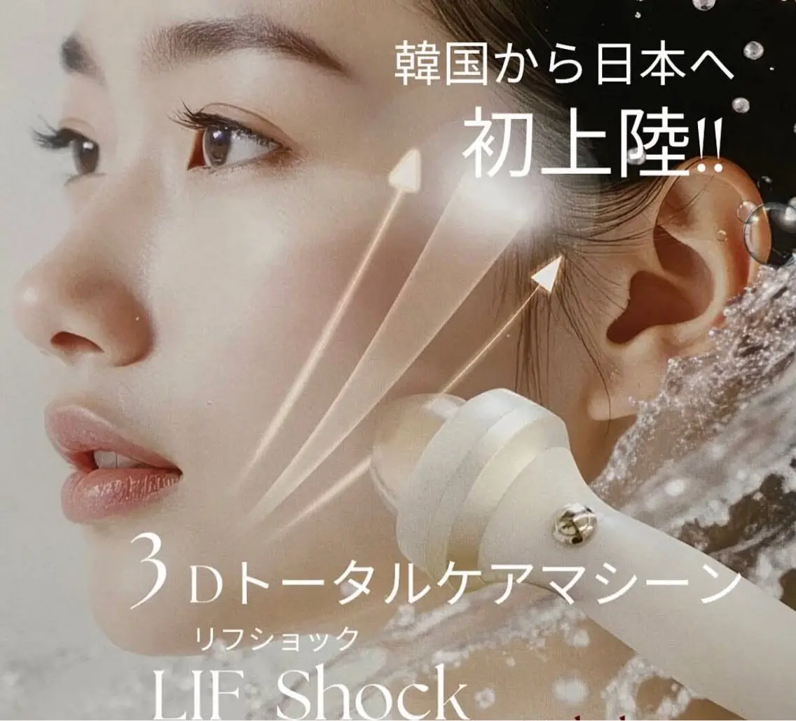 エステ 本物志向サロンTR ANSBEAUTYのエステ・リラクイメージ