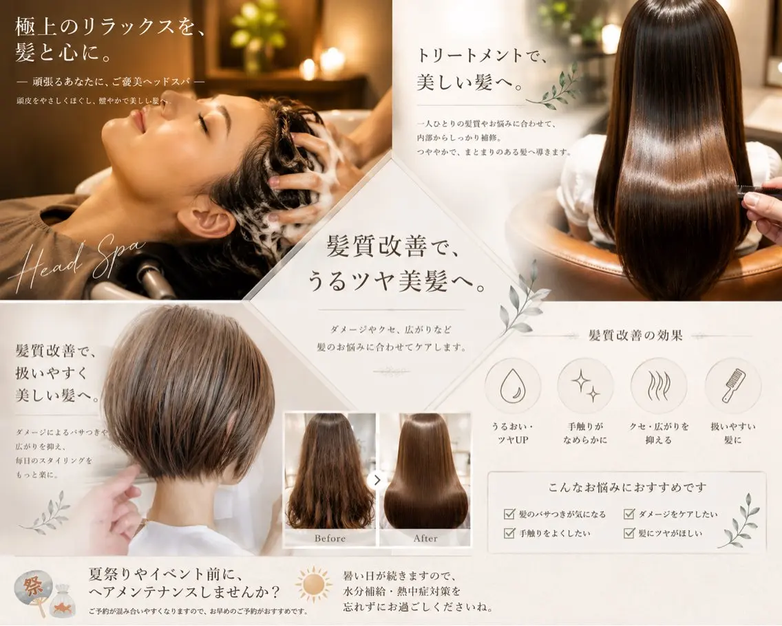 Ling K 橋口のヘアスタイル
