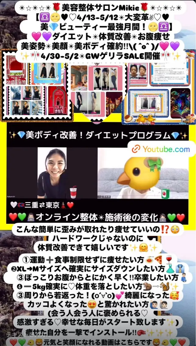 メンズ その他 小沼 美希恵のその他イメージ