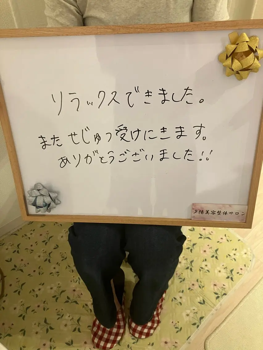 肩こり/むくみ リンパケア専門のエステ・リラクイメージ