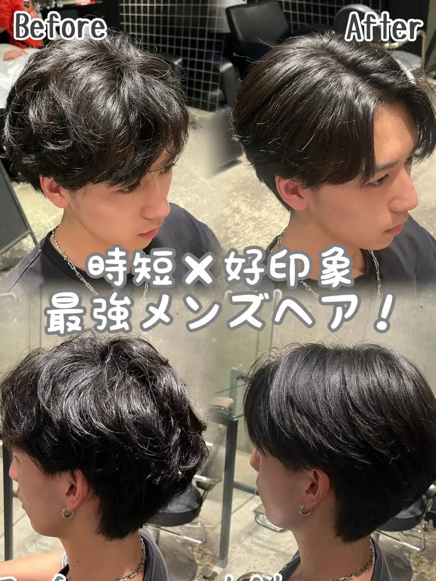 メンズ 🫧縮毛矯正専門店/ 髪質改善プロ直輝🫧のヘアスタイル
