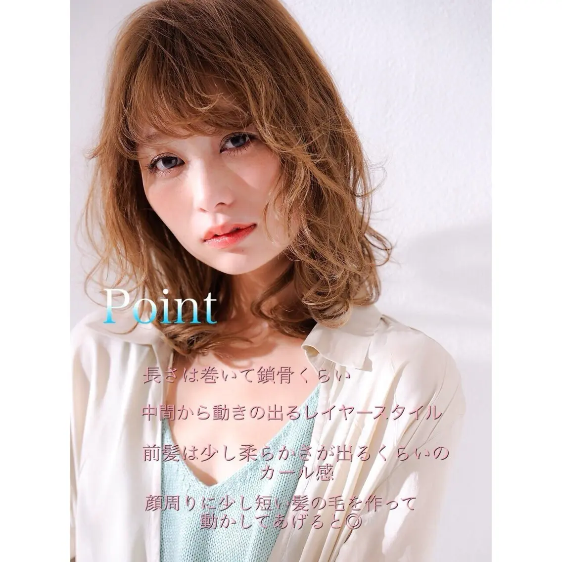 ミディアム カラー パーマ ヘアアレンジ ボブ カット ヘアカラー トリートメント 髪質改善/韓国風 レイヤー/田村祐樹のヘアスタイル