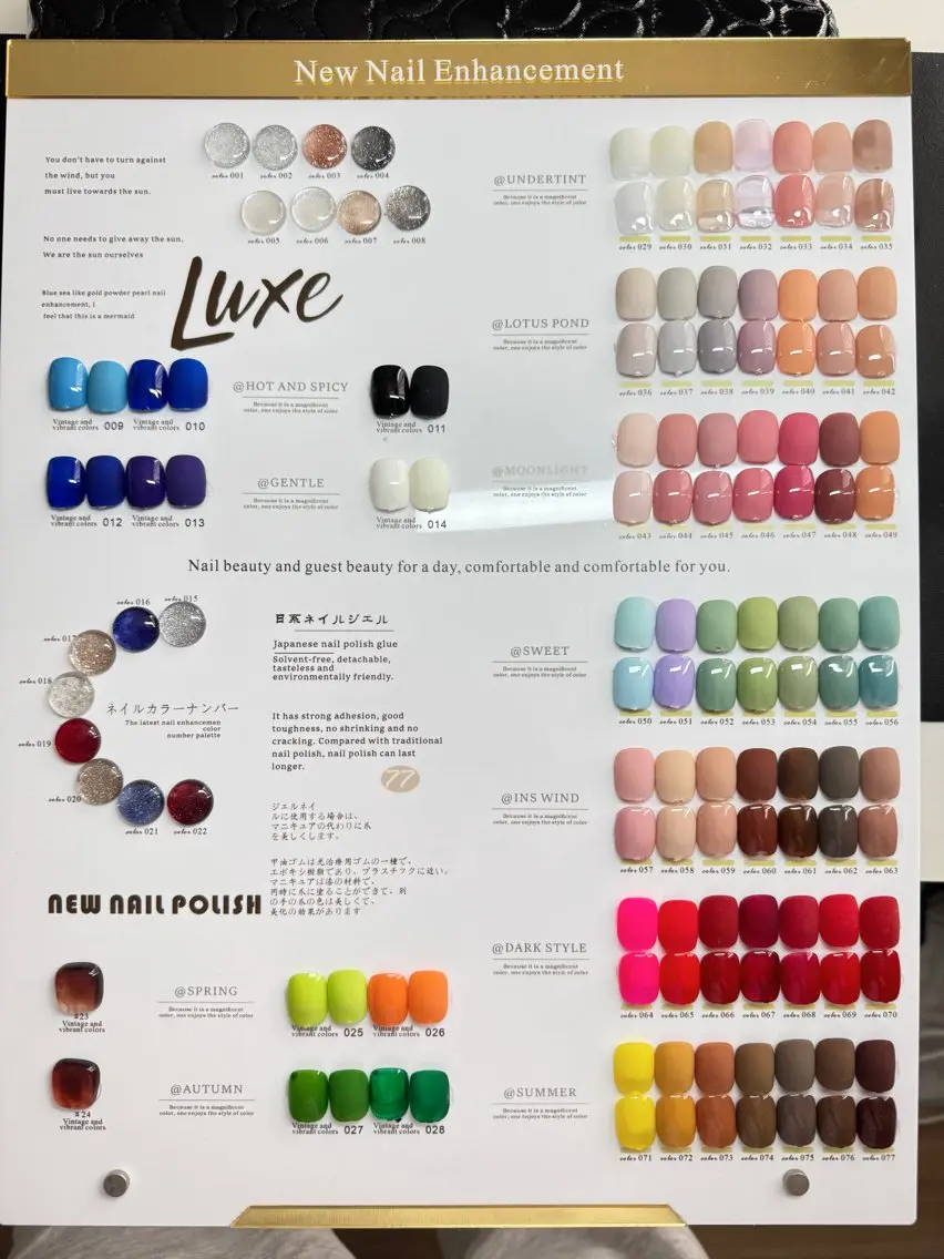 ネイル Destiny Nailsのネイルデザイン
