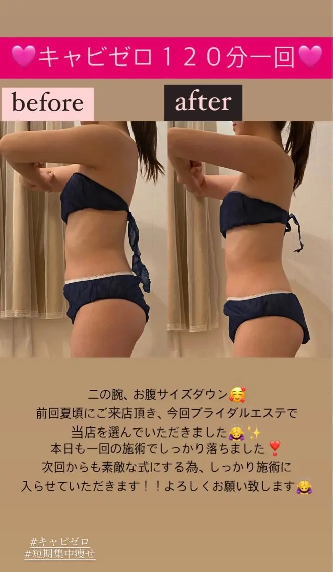 エステ Salon de Lino 御器所のエステ・リラクイメージ