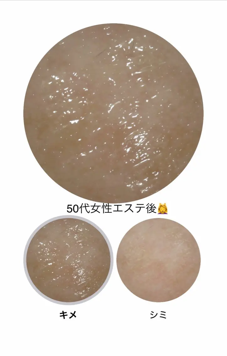 小倉 麻由のエステ・リラクイメージ