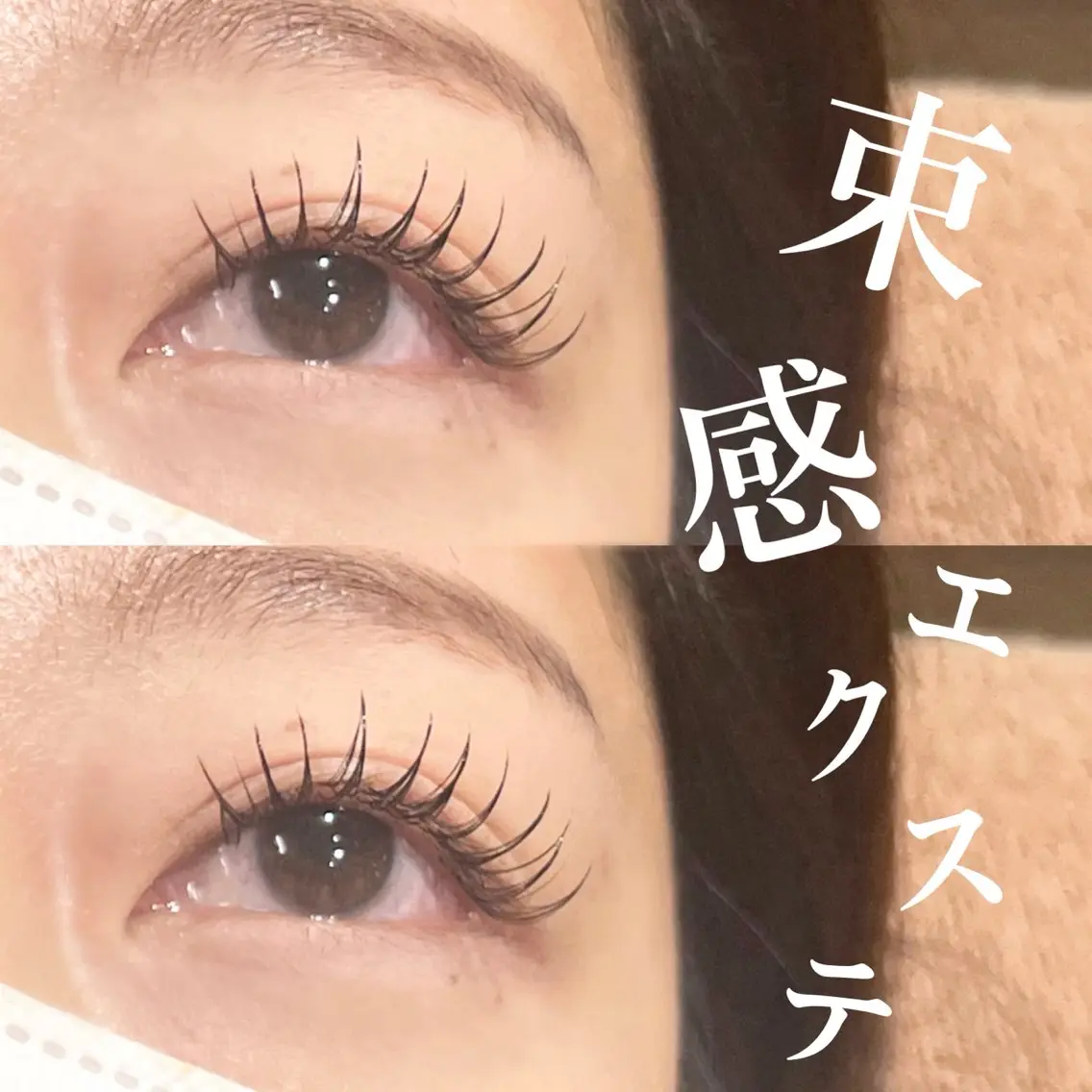 マツエク・マツパ 束感まつ毛 マツエク BETTISH. MAIのマツエク・マツパデザイン