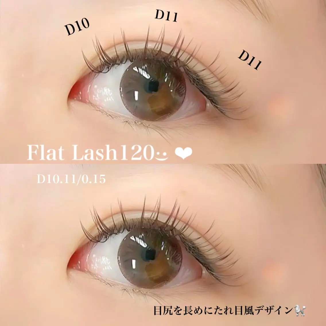 【モチ抜群🫶🏻LEDエクステ】120本💙ྀི他店付け足し🙆‍♀️オフ＋550円の写真