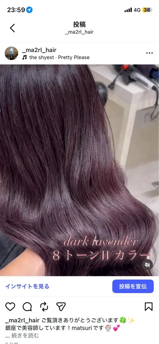 ロング Ma2Ri /ゆるふわ暖色カラーのヘアスタイル