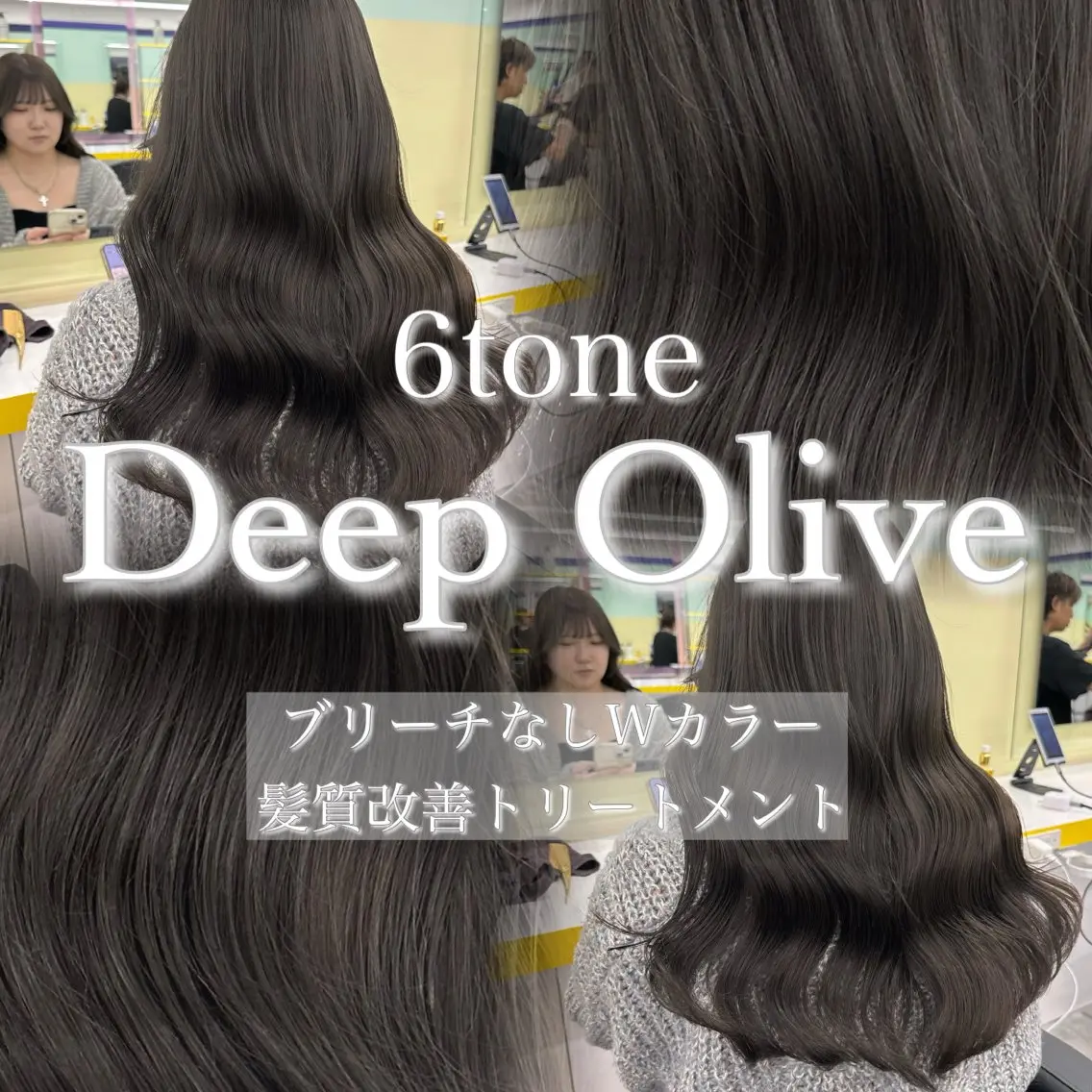 ロング カラー カット ヘアカラー トリートメント ブリーチ縮毛矯正加藤 赤み無し透明感ヘアのヘアスタイル