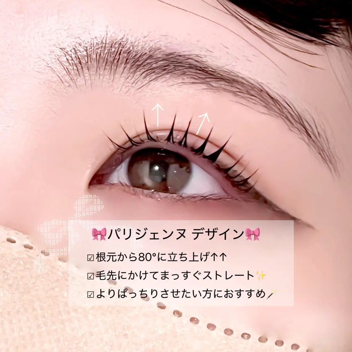 マツエク・マツパ 一重×まつ毛パーマ 🌙Rebecca ERINA🐈⬛のマツエク・マツパデザイン