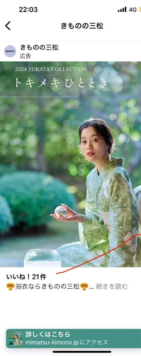 ヘアアレンジ 石丸 洋子のヘアスタイル