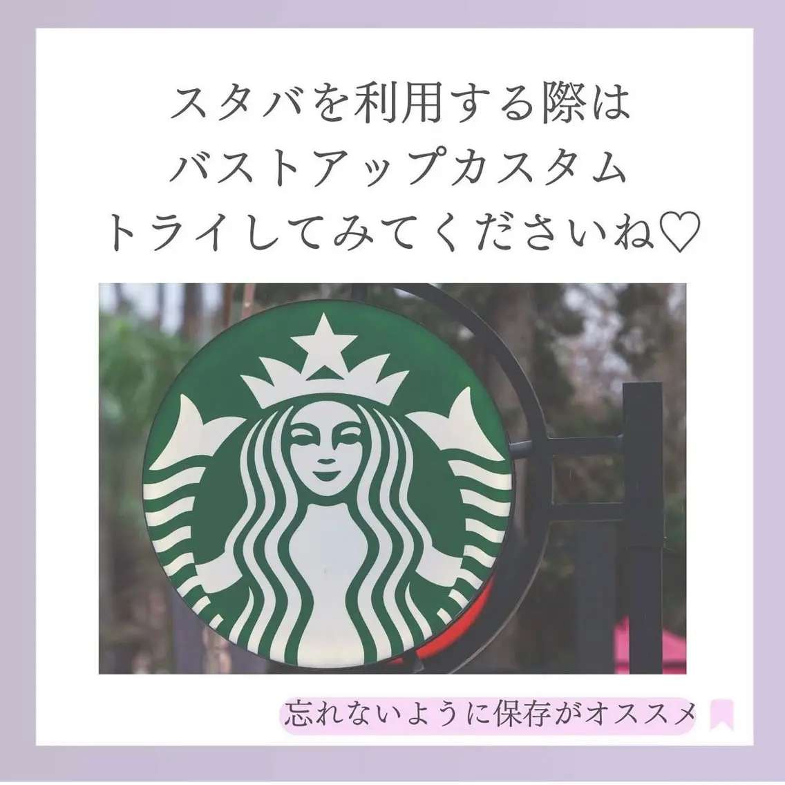バスト専門Kiana 風のエステ・リラクイメージ